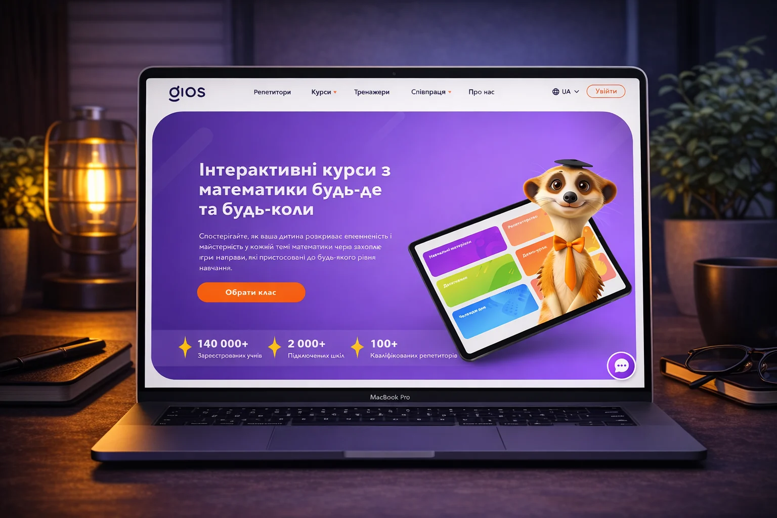 EdTech-side